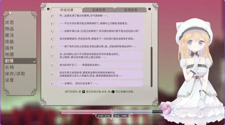【PC/官中/精品/动作/ACT游戏/680M】爱丽丝的摇篮 (Alice in Cradle) Ver0.30d 官中版 去码版+动作ACT游戏+680M