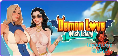 【PC/官中/欧美/SLG游戏/1.90G】 恶魔之爱：许愿岛 （Demon Love: Wish island） Ver1.0.14 官中步兵版+欧美SLG游戏+1.90G