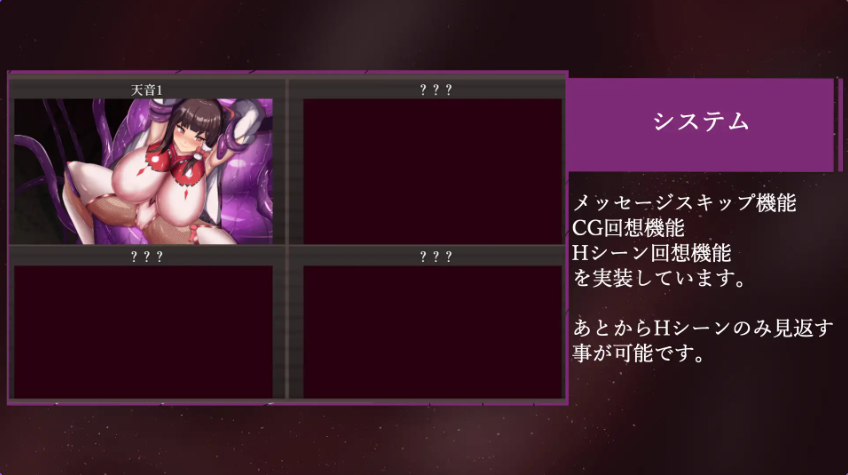 【PC/AI汉化/互动/ADV游戏/1.50G】 祓除灾祸- (祓ノ災禍 ー) AI汉化版+存档+互动ADV游戏+1.50G
