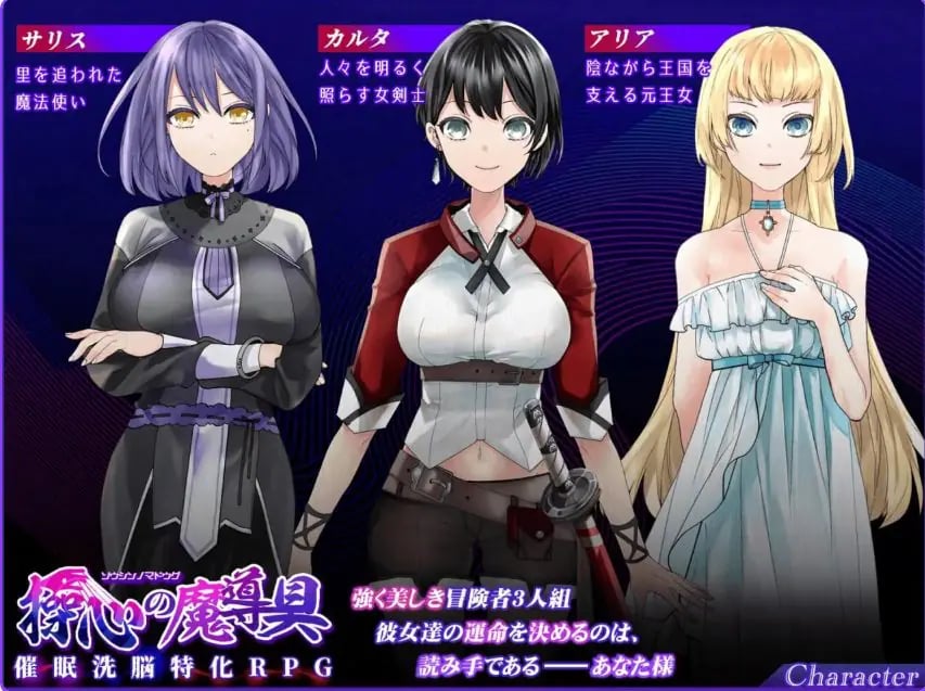 【PC/官中/日式/RPG游戏/1.10G】 操心的魔导具~强大美丽冒险者的末路~ (操心の魔導具 ~強く美しき冒険者の末路~) Ver1.0.0官啊中步兵版+日式RPG游戏+1.10G-中文绅士游戏下载,黄游,色情手机游戏,绅士漫画,里番