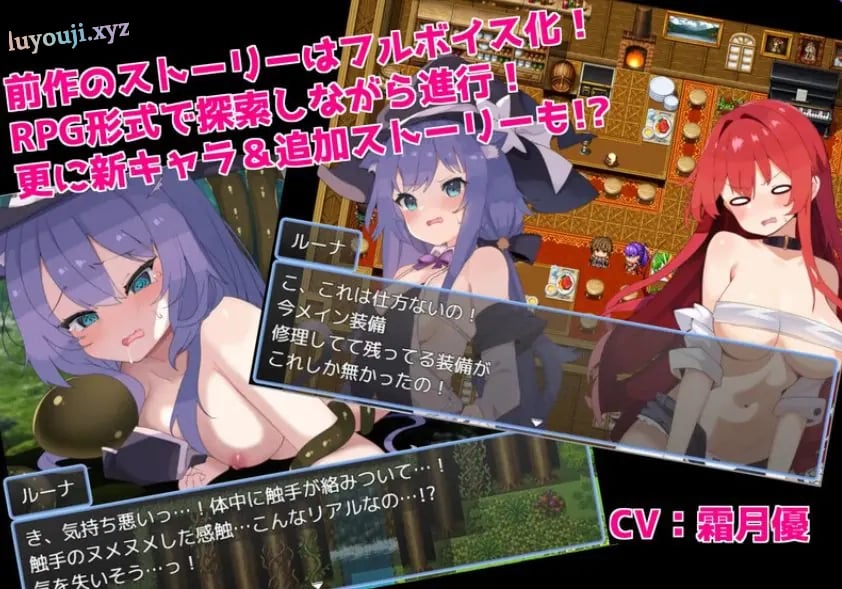 【PC/AI汉化/回合/RPG游戏/1.10G】森林的秘密与猫耳守护者~ AI汉化版 +回合RPG游戏+1.10G