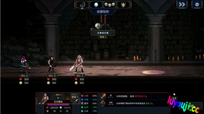 守护者传奇 v1.1.6 安卓中文移植版+MOD 策略防御游戏 400M