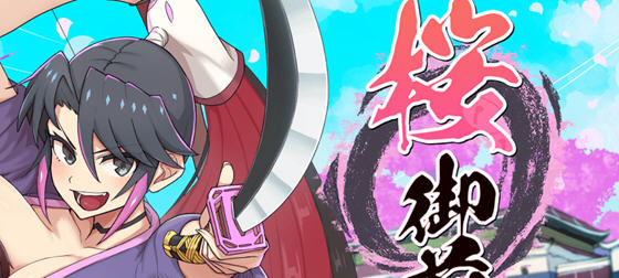探索樱花御前 v1.11 汉化版,畅玩 PC+安卓的绅士游戏盛宴!