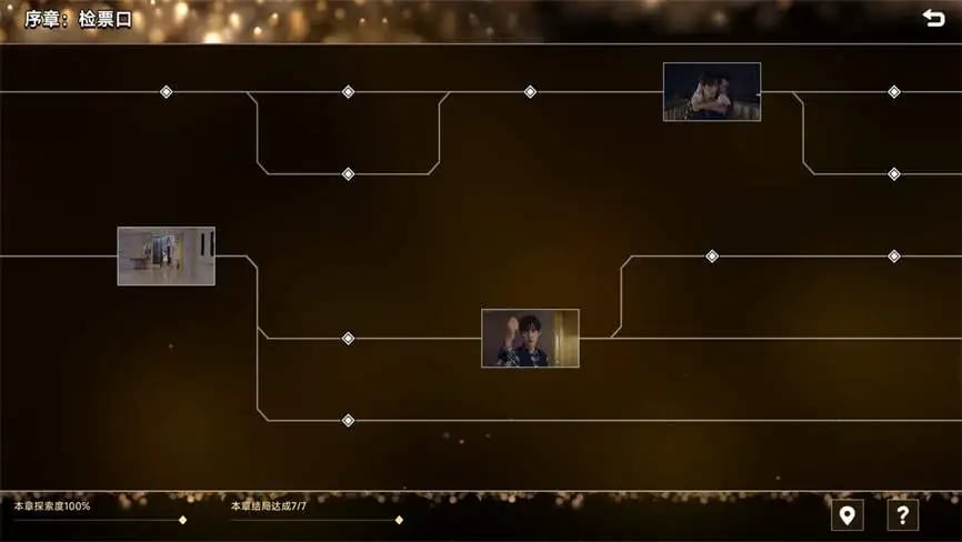 名利的游戏/Fame And Wealth(V0.9.831.1201+集成Build.26022024升级档+中文语音)