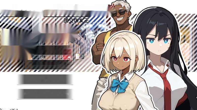 [RPG/制服JK] 援交の女王~Queen Of Enko~ 体验版 DL官方中文-中文绅士游戏下载,黄游,色情手机游戏,绅士漫画,里番啊
