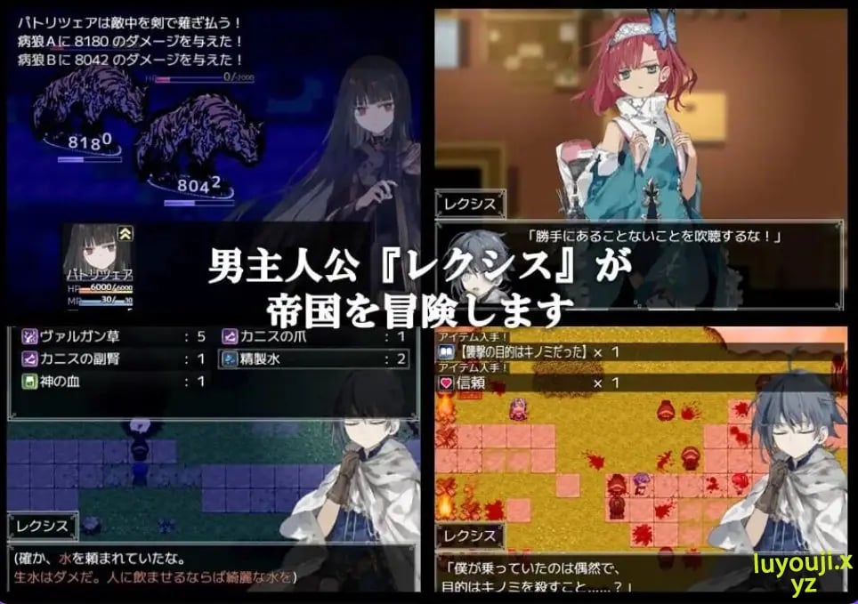 【PC/AI汉化/精品/RPG游戏/1.20G】 铝海的医术师 (アルミオシオンの医術師) Ver1.13 AI汉化版+自带全回想+精品RPG游戏+1.20G