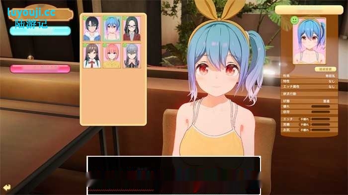 【3D互动/汉化/全动态】[I社新作]ハニカム~Honey Come V1.01 AI精翻汉化版【新汉化/13G】