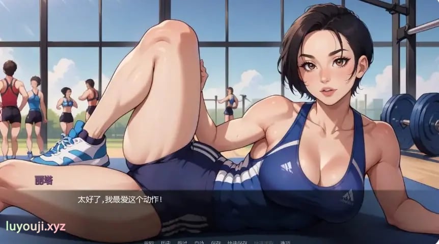 【PC/安卓/AI汉化/欧美SLG/摸索/3.72G】女孩冒险日志(Cute Girl) Ver0.97b AI汉化版+PC+安卓+欧美SLG游戏+3.72G