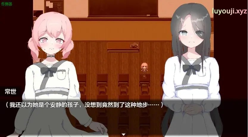 【PC/安卓/AI汉化/日系RPG/百合/1.28G】当我们还是朋友的时候(私たちがまだ親友だった頃)Ver1.0 AI汉化版+PC+安卓+日系RPG游戏+1.28G