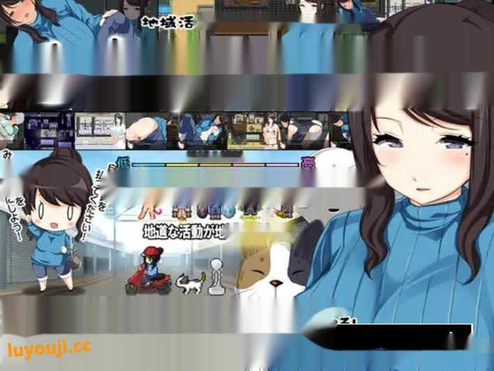 [高自由度RPG/中文] 地域活性生存RPG~梅子来了哦！DL官方中文版 [800M]