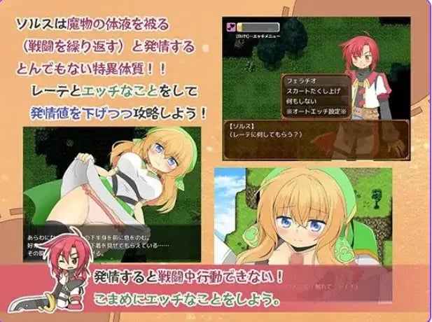 【PC/安卓/AI汉化/冒险/RPG游戏/1.50G】琉璃的记忆与神魔之书(瑠璃の記憶と神魔の書)Ver1.20 内嵌AI汉化版+作弊码+PC+安卓+冒险RPG游戏+1.50G