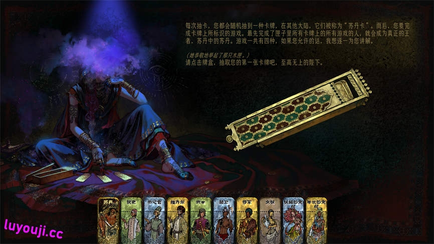 苏丹的游戏:Mod整合版/Sultans Game Mod(V1.0.11550+集成加强版Mod)