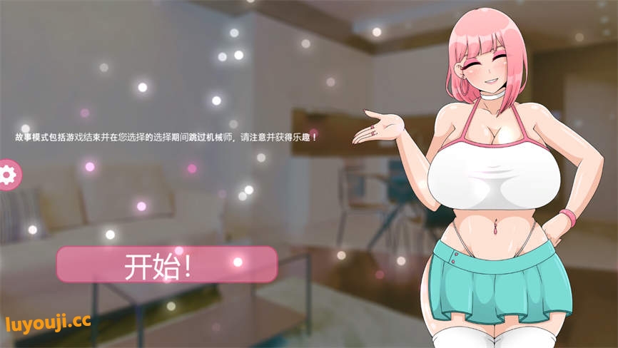 Zoey:我的可爱娃娃/Zoey:My Hentai Sex Doll(V0.45)