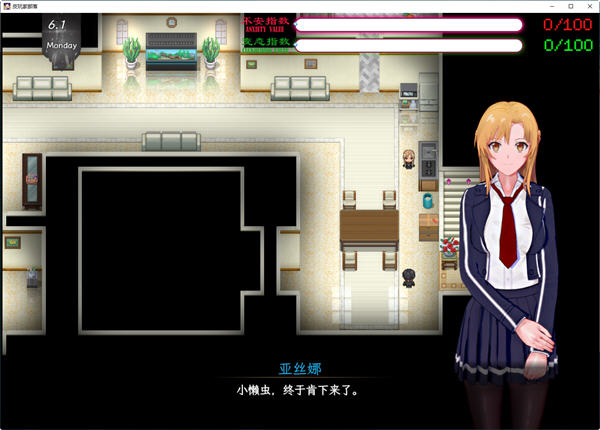 潜入奇幻世界:刀剑神域:气息遮断陷阱 第二部 v0.79c 中文版 RPG游戏等你来战
