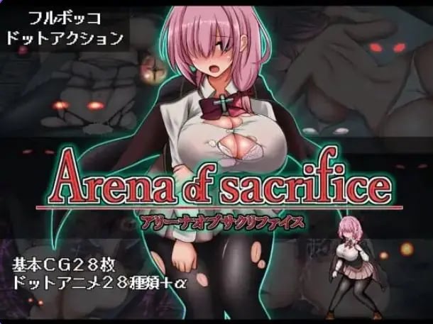 【PC/官中/经营/ACT游戏/260M】 献祭竞技场 (Arena of sacrifice)官中步兵版+全回想存档+经营ACT游戏+260M