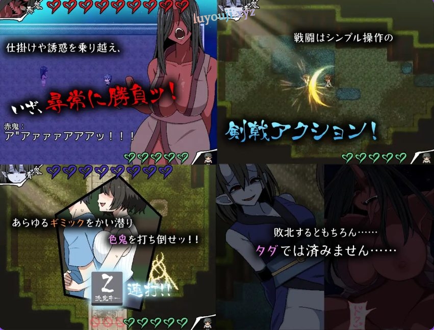 【PC/安卓/AI汉化/日式/RPG游戏/1.30G】 色鬼 内嵌AI汉化版+作弊码+PC+安卓+日式RPG游戏+1.30G