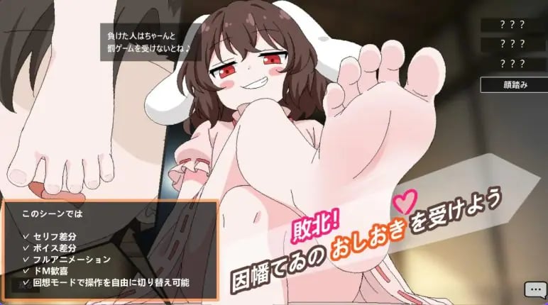 【PC/安卓/官中/日式/SLG游戏/130M】 兔子与惩罚游戏 （Usagi to Batsu Game） 官中版+PC+安卓+日式SLG游戏+130M-中文绅士游戏下载,黄游,色啊情手机游戏,绅士漫画,里番