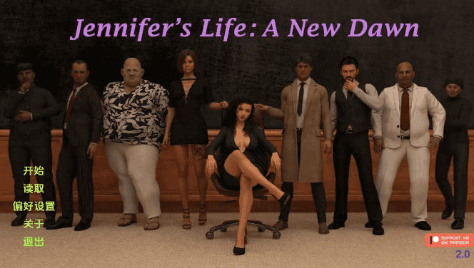 【PC/安卓/汉化/3D/SLG游戏/1.55G】詹妮弗的生活(Jennifer’s Life) Ep.2.0 汉化版+PC+安卓+3DSLG游戏+1.55G