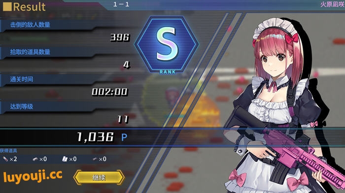 在亡灵女仆的世界中与僵尸决战【亡灵女仆(Maid of the Dead) v1.0.5 中文无修版 动作射击游戏】