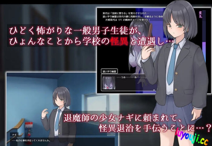 绅士游戏新体验:妖刀:幽惑学园七不思议 v1.0 AI汉化版 RPG游戏的奇幻之旅