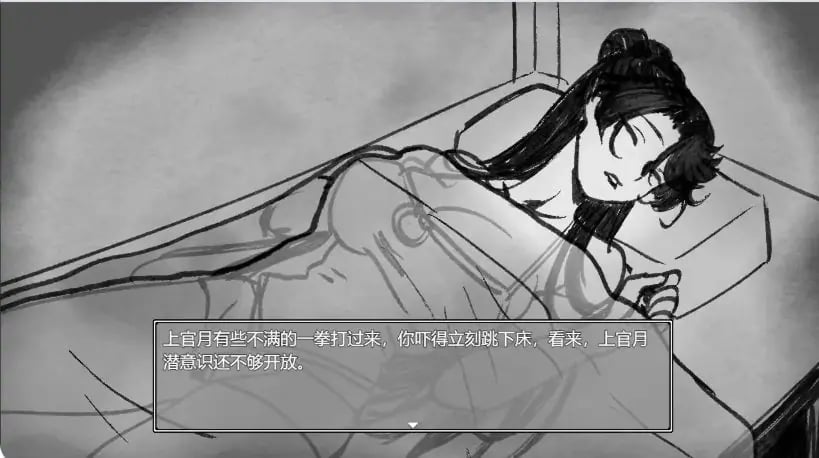 【PC/官方中文/2D/国产/水墨风/互动SLG/0.36G】与上官月相处的时光 Ver0.29 官方中文版+国产2D互动SLG游戏+0.36G