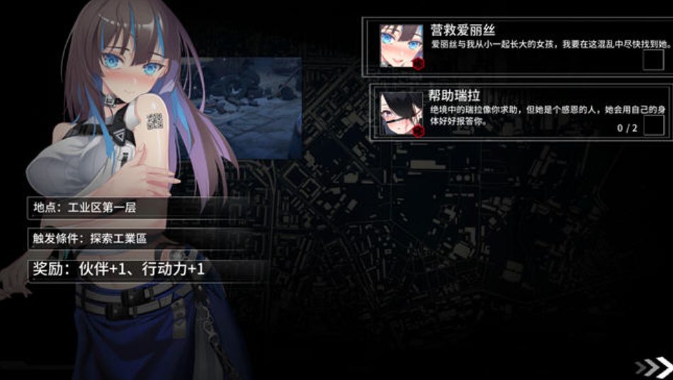 【PC/SLG/CG/动态/980M】索命倒数-背德的欲望清单 Ver1.17官方中文步兵版 探索生存SLG/CG/980M