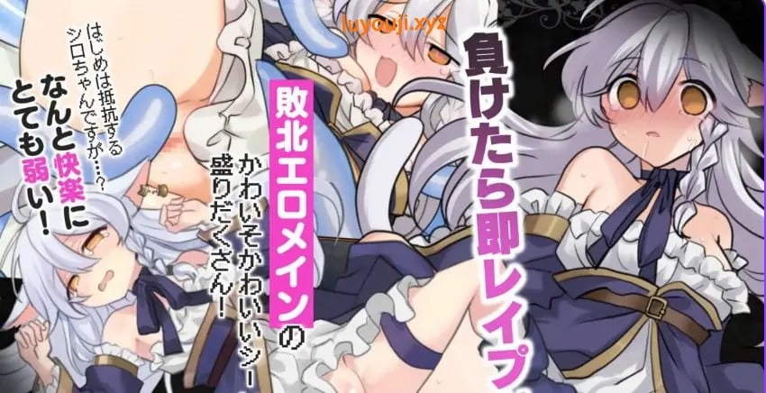 【PC/AI汉化/日式/RPG游戏/1.60G】 黑猫的魔书契约！（にゃくろのみこん！）内嵌AI汉化版+全回想存档+日式RPG游戏+1.60G