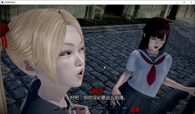 史密斯的基因 v0.73 Public 汉化版 PC+安卓 动态SLG游戏 4.1G