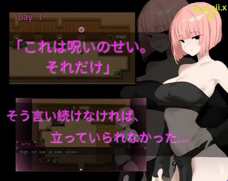 【PC/官中/日式/RPG游戏/390M】 奥芙蕾 – Aufre NTR （オーフレエ – Aufre NTR） 官中版+日式RPG游戏+390M-中文绅士游戏下载,黄游,色情手机游戏,绅士漫啊画,里番