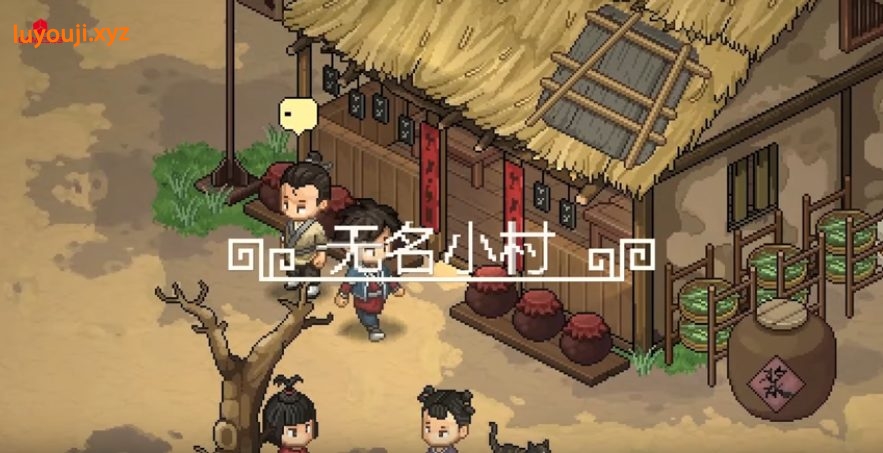 【PC/中文/语音版/DLC/武侠/SLG游戏/2.27G】大侠立志传 Ver1.2.011 中文语音版+祸起蓬莱DLC+武侠RPG游戏+2.27G