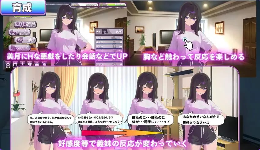 【PC/AI汉化/日式/SLG游戏/1.40G】 叛逆的义妹堕落为止(反抗的な義妹(きみ)が堕ちるまで)AI汉化版+全回想存档+日式SLG游戏+1.40G