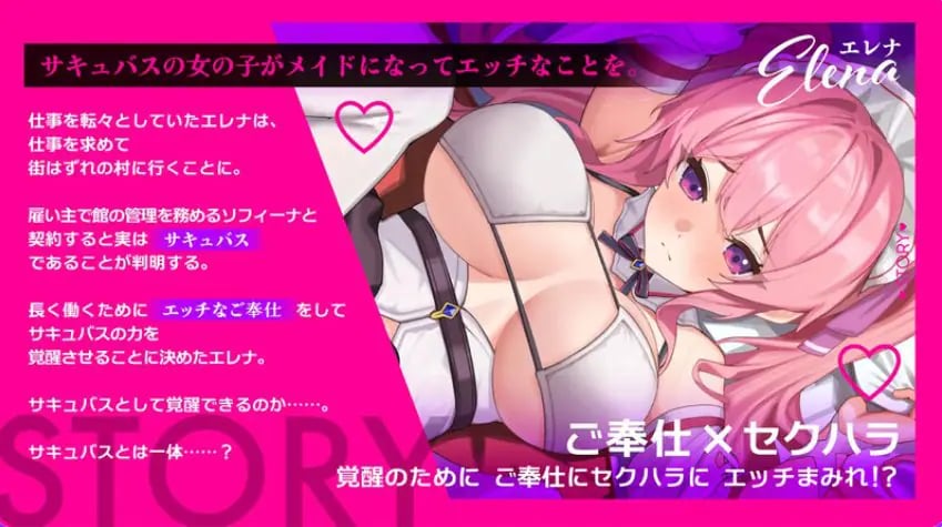 【PC/官中/爆款/RPG游戏/990M】 艾蕾娜的侍奉!!(エレナのご奉仕テンプテーション!!)Ver072官中步兵版+全回想存档+爆款RPG游戏+990M