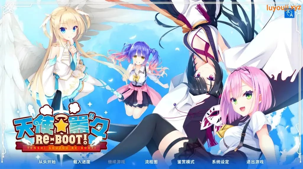【PC/安卓/汉化版/10.4G/ADV/CG】天使纷扰(RE-BOOT) ver1.10 精翻汉化版+PC+安卓+ADV游戏+全CG存档+补+10.4G