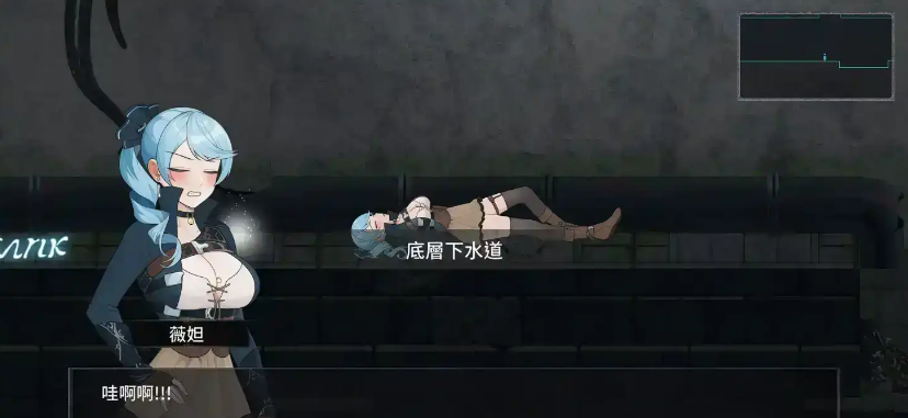 【PC/官中/少女/2D/ACT游戏/3.3G】永恒的欠损 (La Vitalis: Immortal Loss) Ver0.30.1 Beta 官方中文版+少女闯关+2DACT游戏+3.3G-中文绅士游戏下载,黄游,色情手啊机游戏,绅士漫画,里番