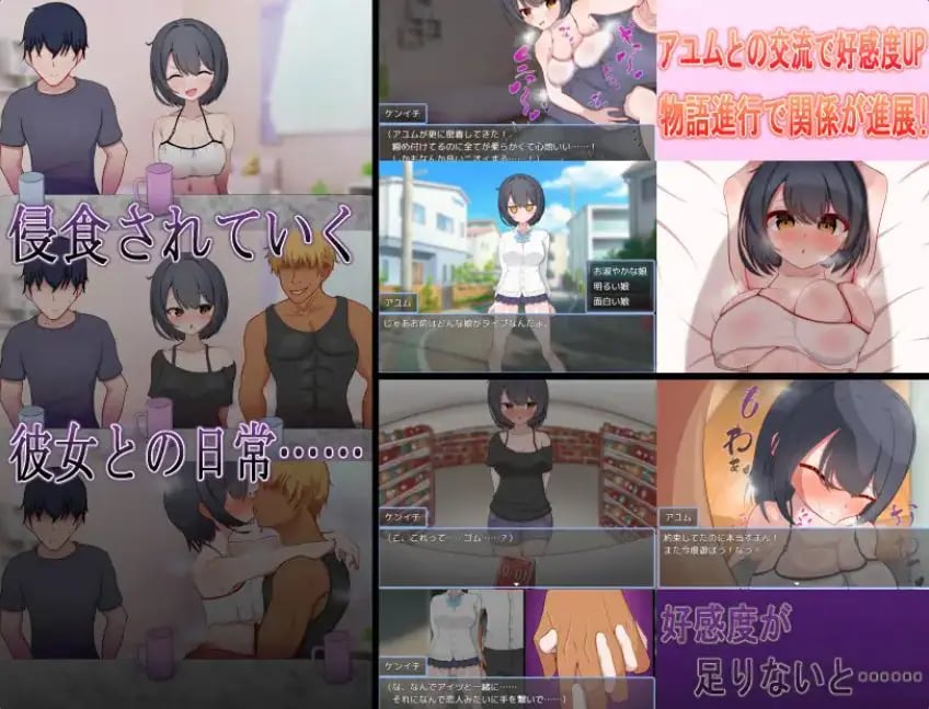 【PC/AI汉化/探索/RPG游戏/1.50G】 一直喜欢的男孩子气的青梅竹马被转校生轻浮男抢走!?AI汉化版+全回想存档+探索RPG游戏+1.50G