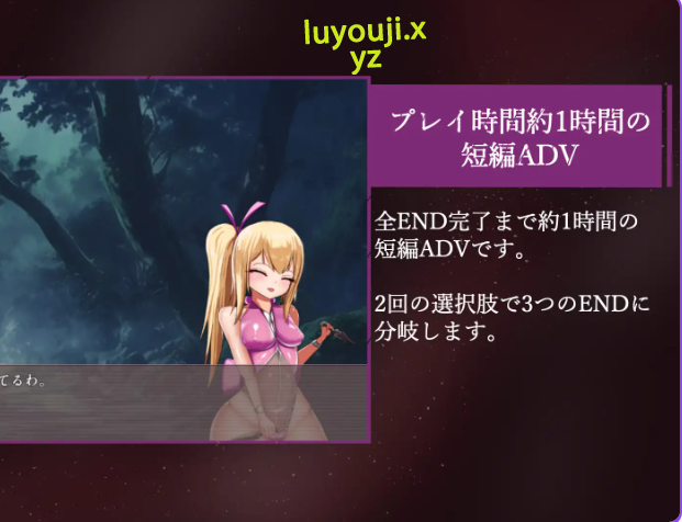 【PC/AI汉化/互动/ADV游戏/1.50G】 祓除灾祸- （祓ノ災禍 ー） AI汉化版+存档+互动ADV游戏+1.50G-中文绅士游戏下载,黄游,色情手啊机游戏,绅士漫画,里番