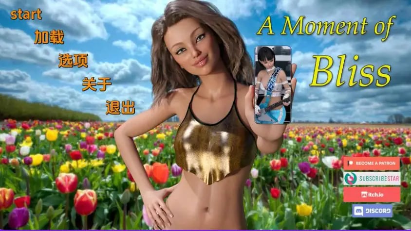 【PC/安卓/AI汉化/欧美/SLG游戏/2.53G】幸福时刻 Ver5.0.1完结 AI汉化版+PC+安卓+欧美SLG游戏+2.53G
