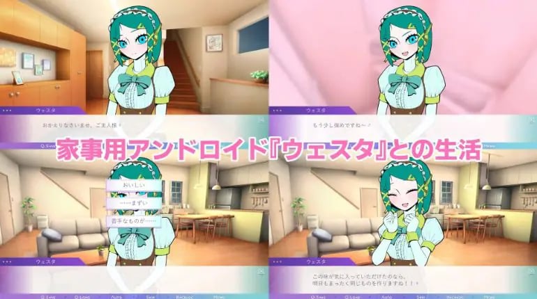 【PC/AI汉化/日式/SLG游戏/170M】健全家务用安卓机器人维斯塔的不适当侍奉 (健全家事用アンドロイドウェスタの不適切ご奉仕) AI汉化版+日式SLG游戏+170M