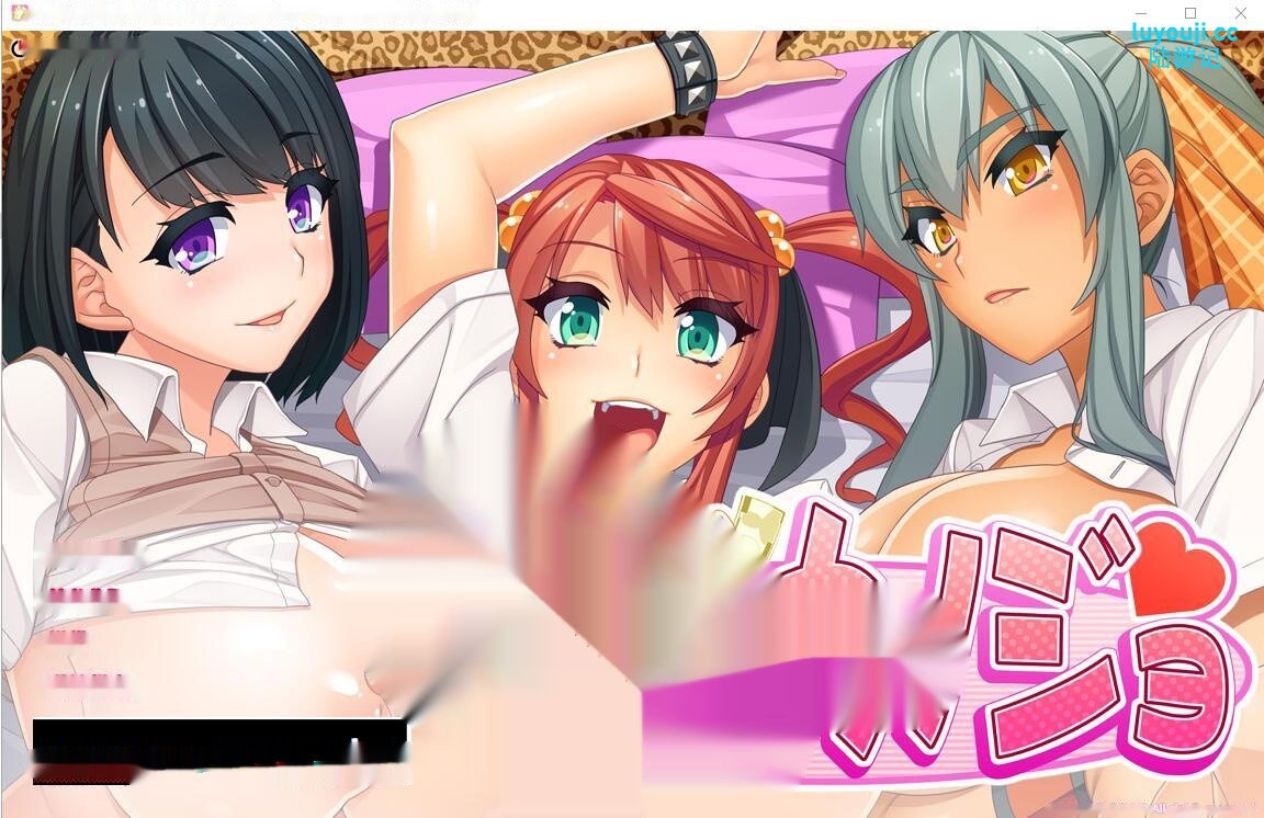 [ADV/汉化] 有保姆的女朋友 サポありカノジョ AI汉化版+全CG回想★全CV [1G]