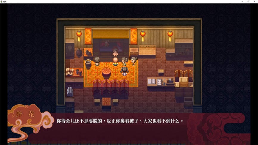 婚闹/HunLao
