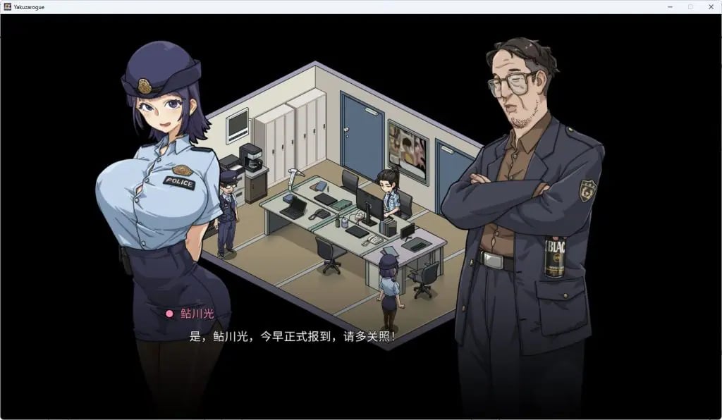 【PC/官中/爆款/SLG游戏/2.30G】极道无赖EX女警・鮎川光–从处女蜕变为变态的分岔路 Ver1.0.7 官中版+爆款SLG游戏+2.30G