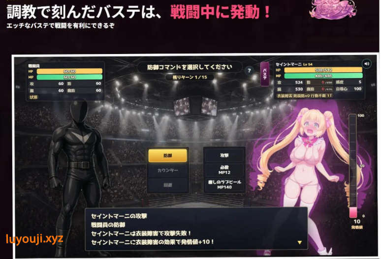【PC/官中/日式/RPG游戏/2.70G】 再见了魔法少女 （さよなら魔法少女） 官中版+自带作弊+全回想+日式RPG游戏+2.70G