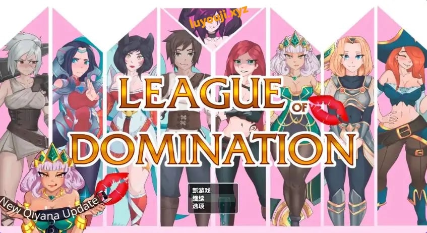 【PC/安卓/探索/RPG游戏/3.20G】 统治联盟(League of Domination)Ver0.18 内嵌AI汉化步兵版+PC+安卓+日式RPG游戏+3.20G