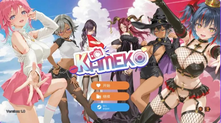 【PC/官中/互动/SLG游戏/3.70G】 摄影秘语 （Kameko:Cosplay） Ver1.0 官中步兵版+互动SLG游戏+3.70G-中文绅士游戏下载,黄游,色情手机游戏啊,绅士漫画,里番