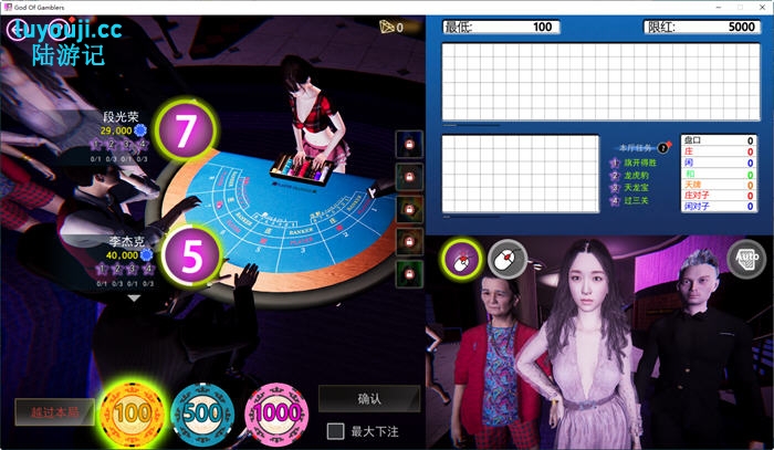 赌神模拟器:亚洲风云 v2.0.2 STEAM中文语音版 模拟养成类游戏 3.2G