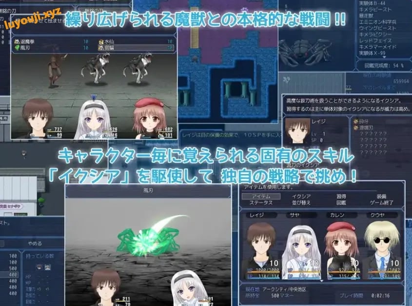 【PC/AI汉化/日式/RPG游戏/1.90G】 白银的伊克西亚 (白銀のイクシア)Ver2.00 AI汉化版+日式RPG游戏+1.90G