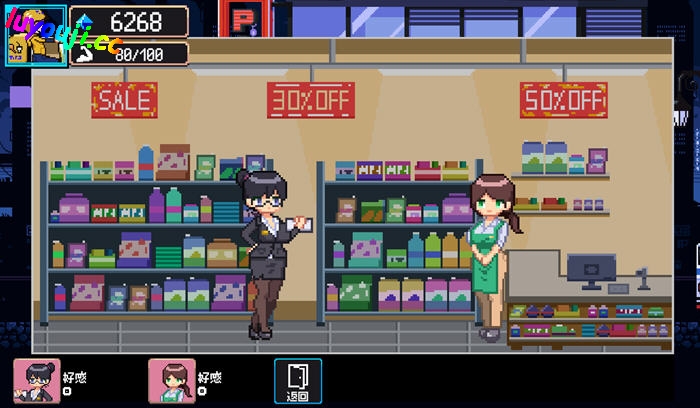 探索快递员的奇妙旅程【幸运的托运人 v1.1 机翻汉化版 像素沙盒互动SLG游戏】尽享互动乐趣！