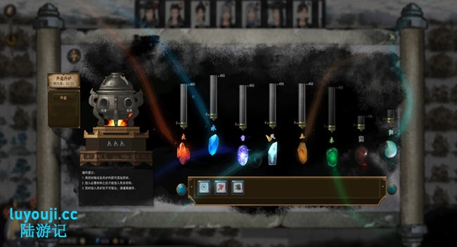鬼谷八荒 v1.2.104 中文正式版整合所有DLC 修仙类游戏 7G