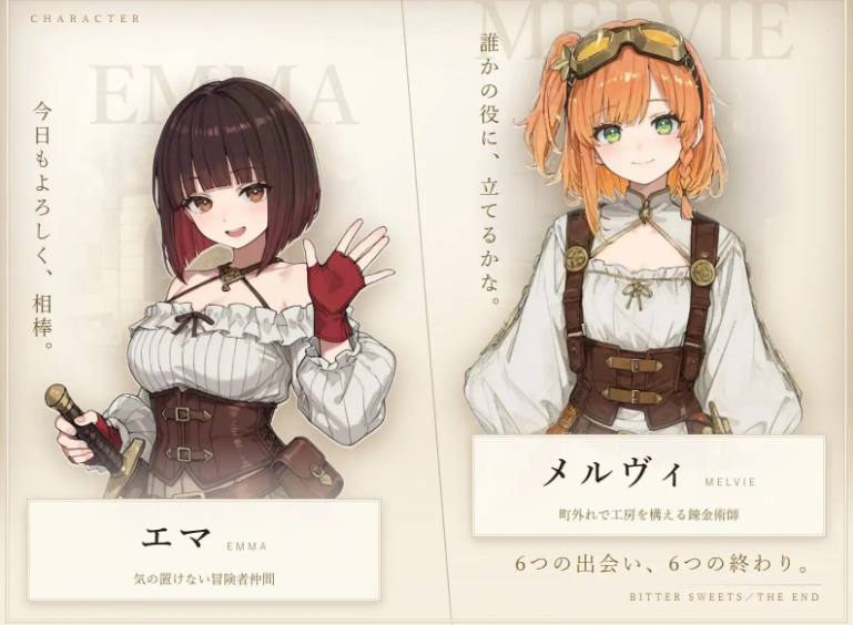 【PC/AI汉化/互动/SLG游戏/1.0G】 苦涩甜蜜的终幕 ～Bitter Sweets / The End～ Ver1.1.1 AI汉化版+互动SLG游戏+1.0G