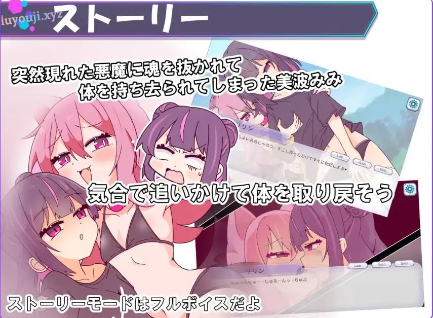 【PC/汉化/动作/SLG游戏/960M】 冲过去让他明白!(HinO トばしてわからせ!)HinO 正式版+动作SLG游戏+960M
